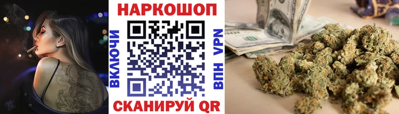 Купить закладку Бошки Шишки  Alpha PVP  Мефедрон  Новохопёрск