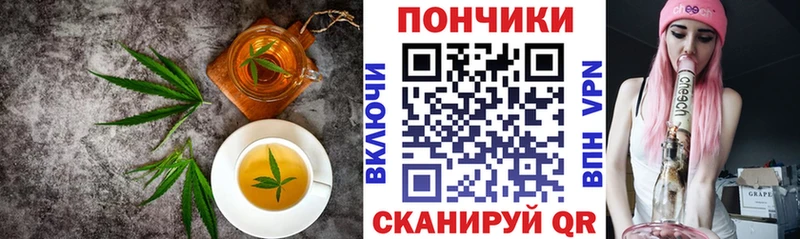 Canna-Cookies конопля Новохопёрск