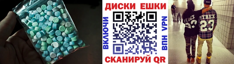 Ecstasy DUBAI  Купить закладки  Новохопёрск 