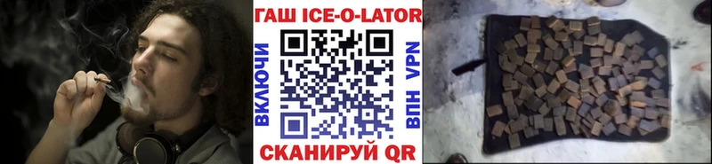 Купить закладки  Новохопёрск  Гашиш Premium 