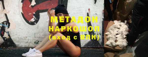 мефедрон VHQ Киренск