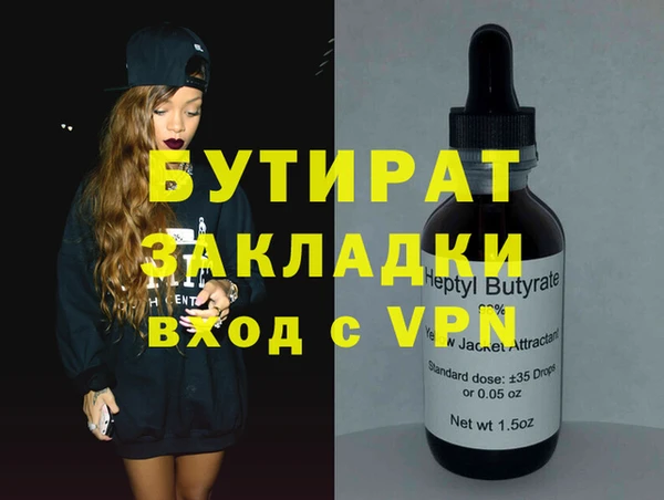 прущая мука Кинешма