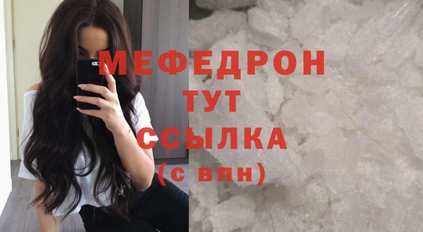 прущая мука Кинешма