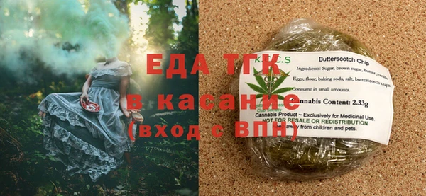 кокаин перу Киреевск