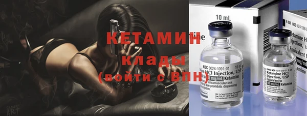 прущая мука Кинешма