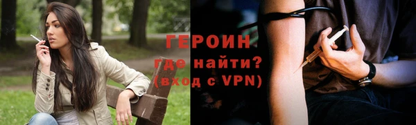 мефедрон VHQ Киренск