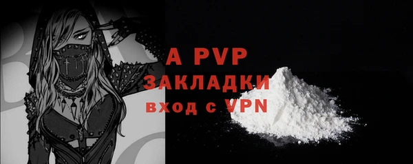 прущая мука Кинешма