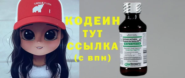 кокаин перу Киреевск