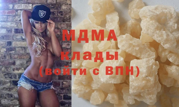 кокаин перу Киреевск