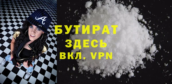 прущая мука Кинешма