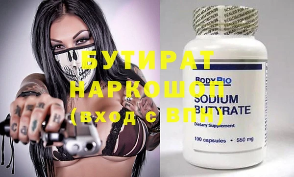 прущая мука Кинешма