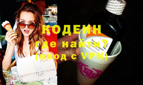 прущая мука Кинешма