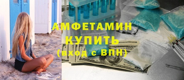 прущая мука Кинешма