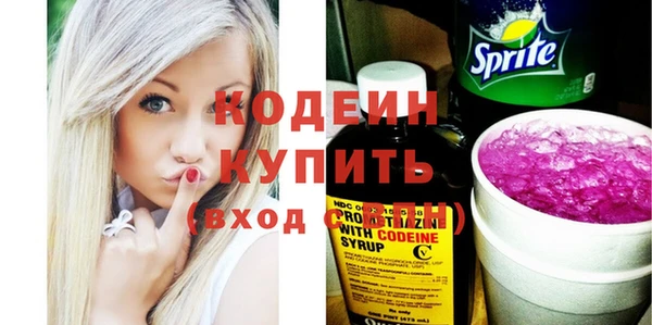 прущая мука Кинешма