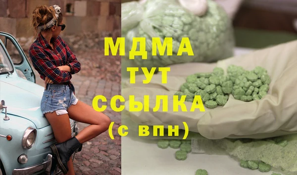кокаин перу Киреевск