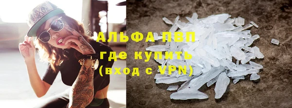 кокаин перу Киреевск