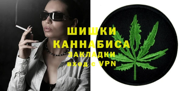 прущая мука Кинешма