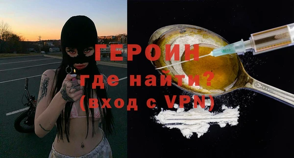прущая мука Кинешма