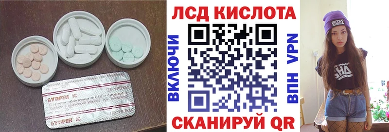 LSD-25 экстази ecstasy  Купить где  Новохопёрск 