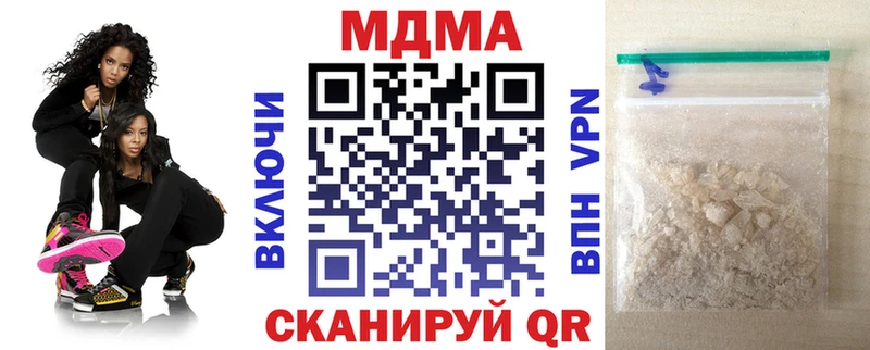 Купить где  Новохопёрск  MDMA молли 