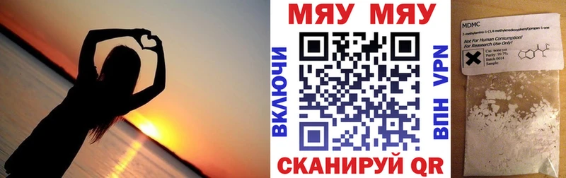 МЯУ-МЯУ мука  Новохопёрск 