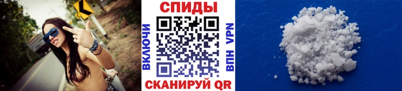 МЕТАМФЕТАМИН кристалл  Купить  Новохопёрск 